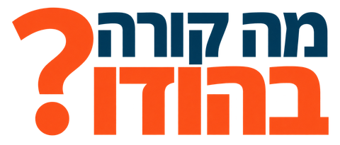 מה קורה בהודו?