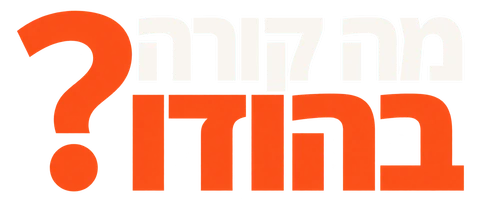 מה קורה בהודו?